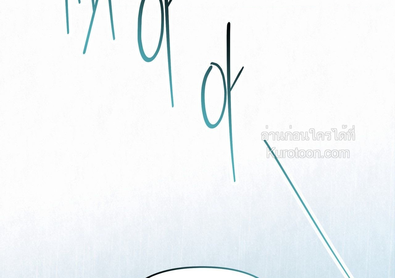 [จบ]ฤดูร้อนสามเดือนสองเรา ตอนที่ 3 - รูปที่ 2